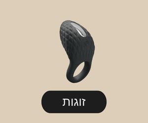 באנר_אביזרי_מין_לזוגות_דסקטופ