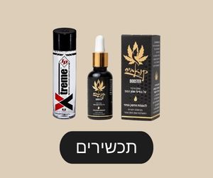 באנר_תכשירי_מין_דסקטופ